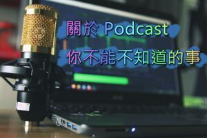 podcast