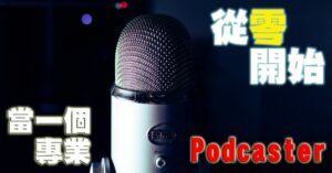 podcaster